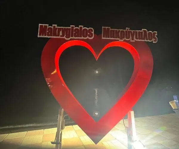 Makrygialos-Atlantis zdjęcie